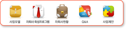 주요메뉴