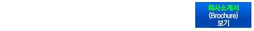 주요메뉴