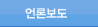 회사뉴스